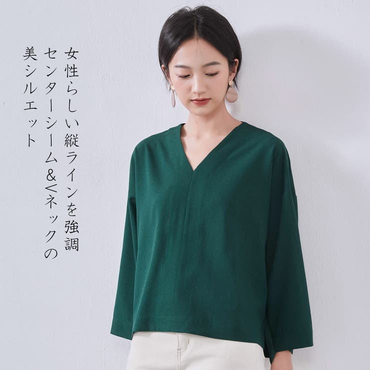 GREEN | Vネックセンターシーム長袖ミニマムシンプルプルオーバートップス | On One's Own