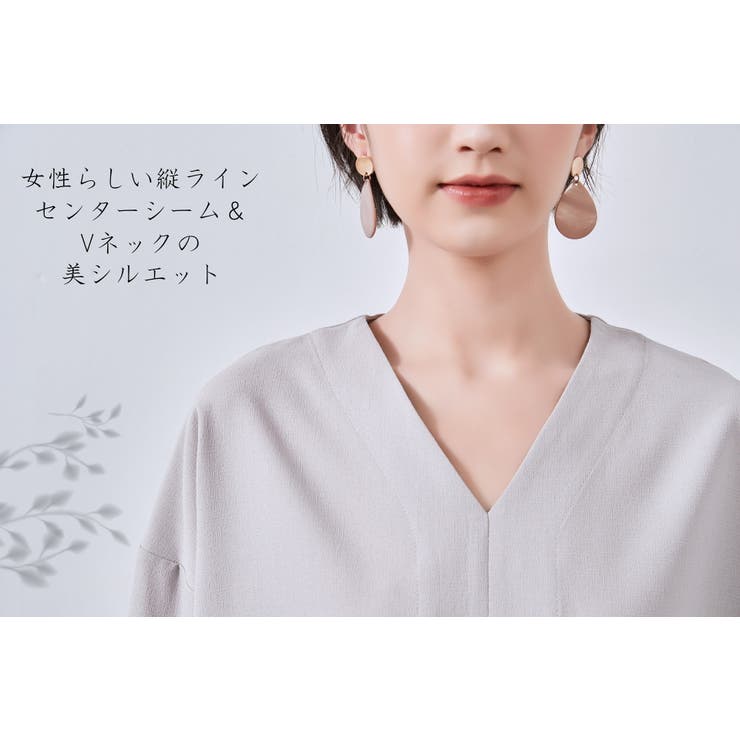 Vネックセンターシーム長袖ミニマムシンプルプルオーバートップス | On One's Own | 詳細画像10 