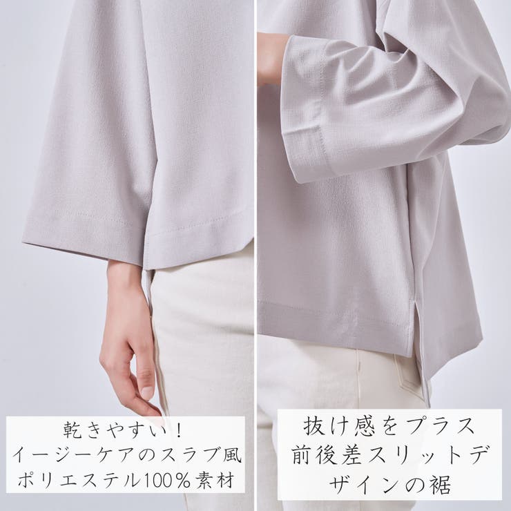 Vネックセンターシーム長袖ミニマムシンプルプルオーバートップス | On One's Own | 詳細画像11 