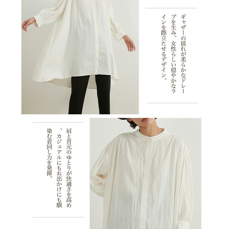 七分袖ロング丈ギャザー ブラウスゆったり体型カバーチュニックシャツAライン | On One's Own | 詳細画像4 