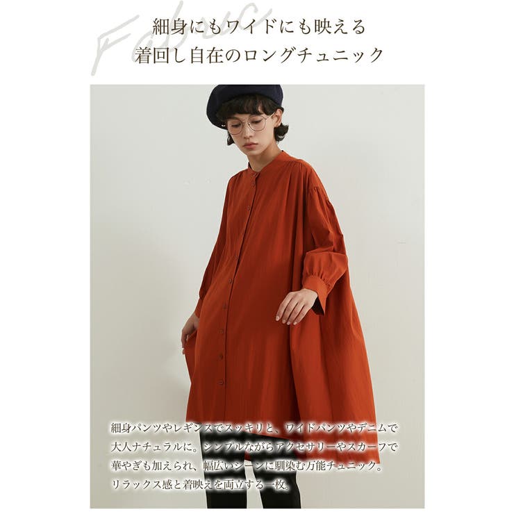 七分袖ロング丈ギャザー ブラウスゆったり体型カバーチュニックシャツAライン | On One's Own | 詳細画像5 