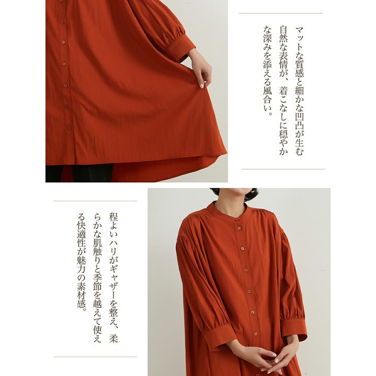 七分袖ロング丈ギャザー ブラウスゆったり体型カバーチュニックシャツAライン | On One's Own | 詳細画像6 