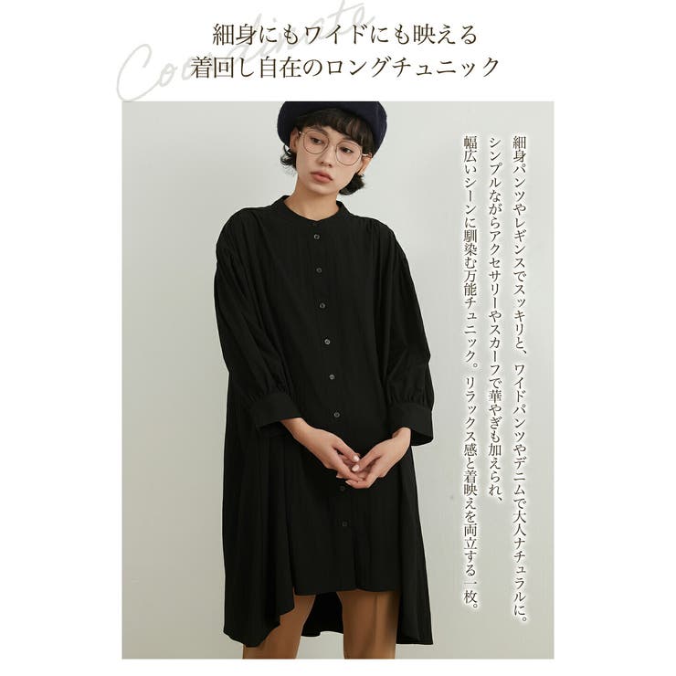 七分袖ロング丈ギャザー ブラウスゆったり体型カバーチュニックシャツAライン | On One's Own | 詳細画像7 