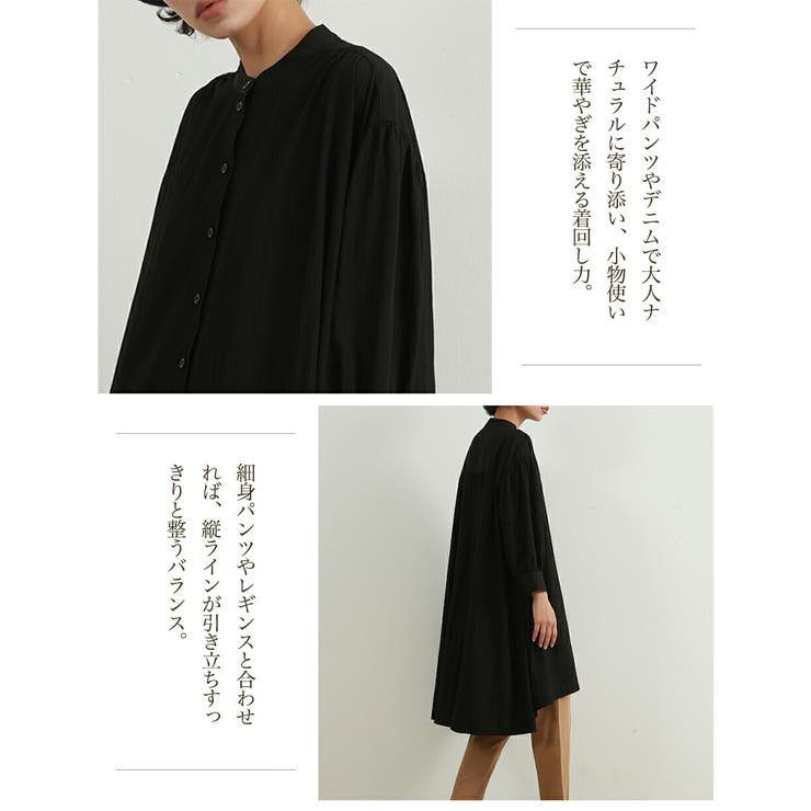 七分袖ロング丈ギャザー ブラウスゆったり体型カバーチュニックシャツAライン | On One's Own | 詳細画像8 
