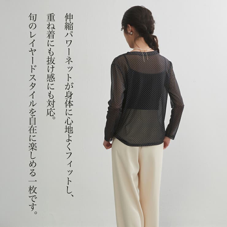 長袖シアーパワーネットプリントTシャツトップスインナーカットソー | On One's Own | 詳細画像3 