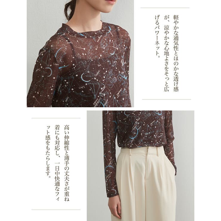 長袖シアーパワーネットプリントTシャツトップスインナーカットソー | On One's Own | 詳細画像7 