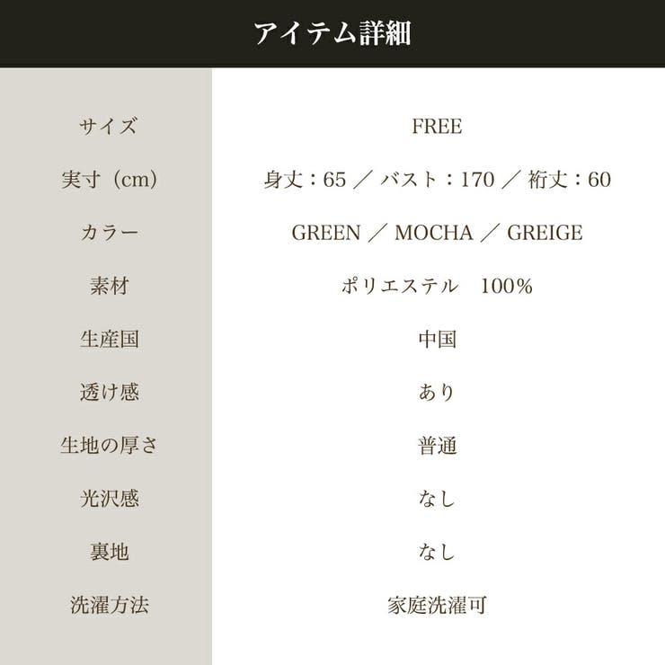 シアーブルゾンジャケット 軽量透け感ドルマンスリーブアウター | On One's Own | 詳細画像13 