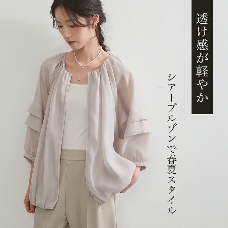 シアーブルゾンジャケット 軽量透け感ドルマンスリーブアウター | On One's Own | 詳細画像2 