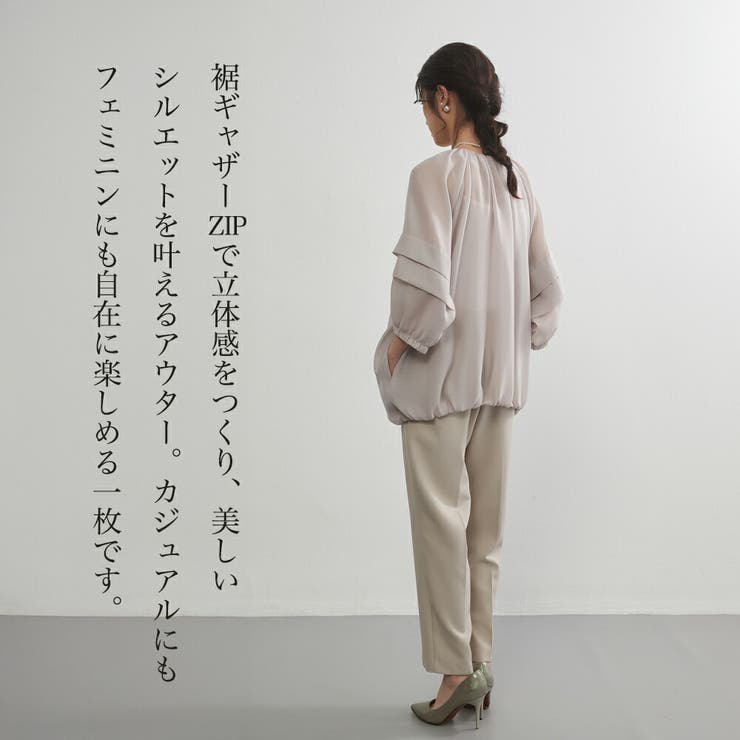 シアーブルゾンジャケット 軽量透け感ドルマンスリーブアウター | On One's Own | 詳細画像3 