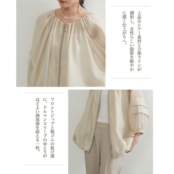 シアーブルゾンジャケット 軽量透け感ドルマンスリーブアウター | On One's Own | 詳細画像5 