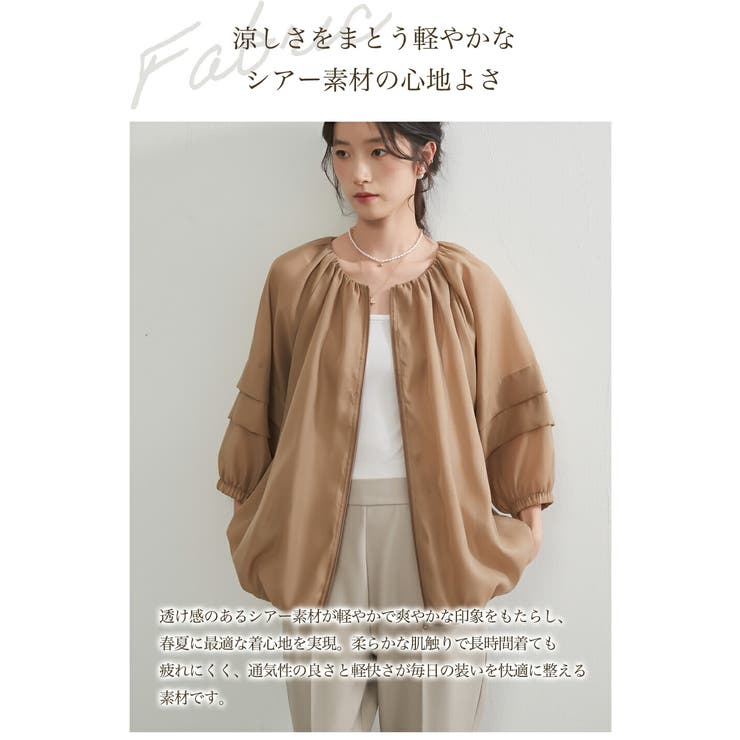 シアーブルゾンジャケット 軽量透け感ドルマンスリーブアウター | On One's Own | 詳細画像6 