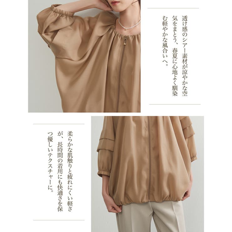 シアーブルゾンジャケット 軽量透け感ドルマンスリーブアウター | On One's Own | 詳細画像7 