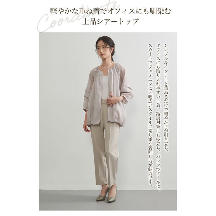 シアーブルゾンジャケット 軽量透け感ドルマンスリーブアウター | On One's Own | 詳細画像8 