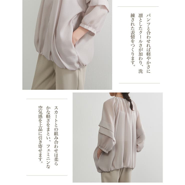 シアーブルゾンジャケット 軽量透け感ドルマンスリーブアウター | On One's Own | 詳細画像9 