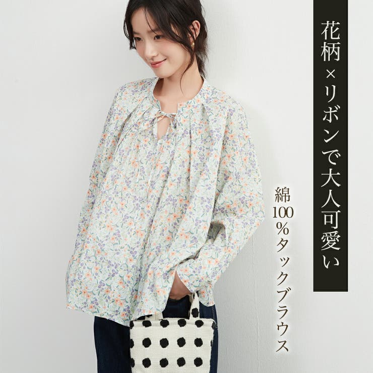 花柄プリン綿100％長袖ブラウスシャツナチュラル系タックデザインリボン襟 | On One's Own | 詳細画像2 