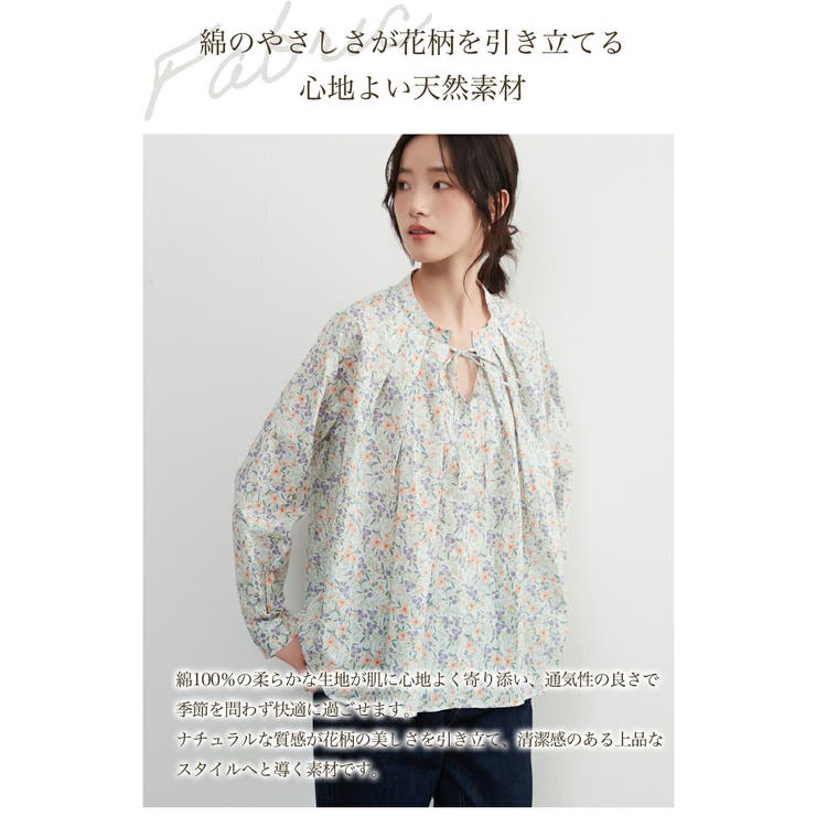 花柄プリン綿100％長袖ブラウスシャツナチュラル系タックデザインリボン襟 | On One's Own | 詳細画像5 