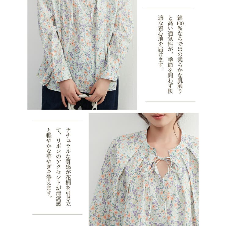 花柄プリン綿100％長袖ブラウスシャツナチュラル系タックデザインリボン襟 | On One's Own | 詳細画像6 