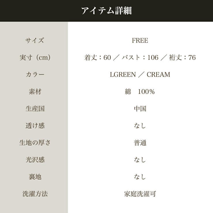 花柄プリン綿100％長袖ブラウスシャツナチュラル系タックデザインリボン襟 | On One's Own | 詳細画像8 