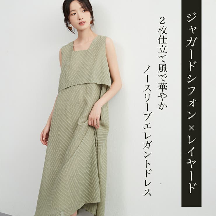 ジャガードシフォンレイヤード風フレアワンピースドレスノースリーブ裏地付き | On One's Own | 詳細画像2 