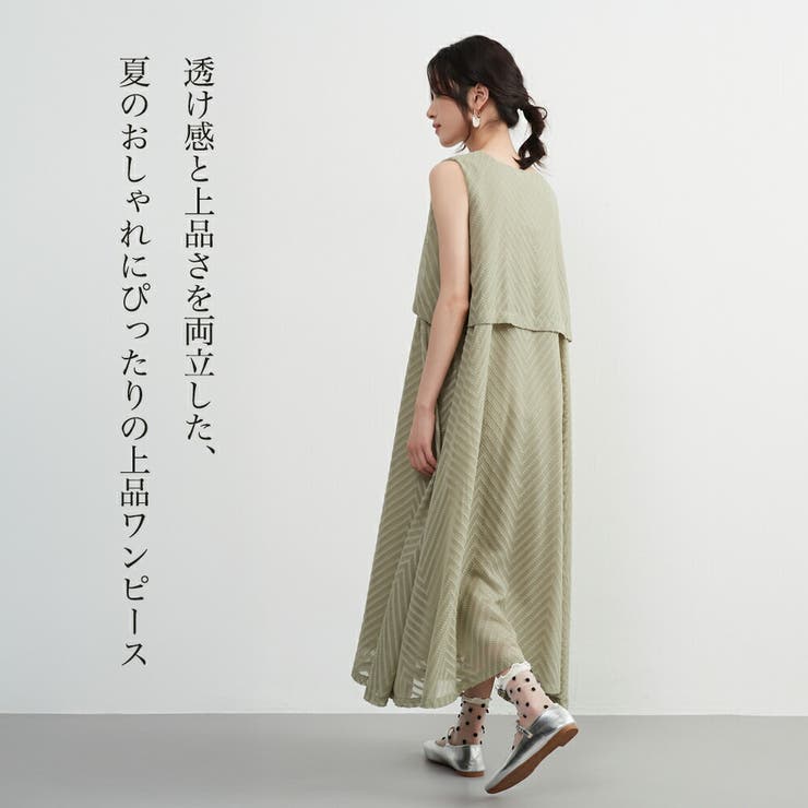 ジャガードシフォンレイヤード風フレアワンピースドレスノースリーブ裏地付き | On One's Own | 詳細画像3 