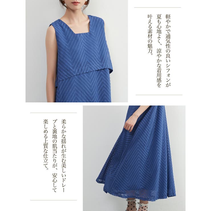 ジャガードシフォンレイヤード風フレアワンピースドレスノースリーブ裏地付き | On One's Own | 詳細画像6 