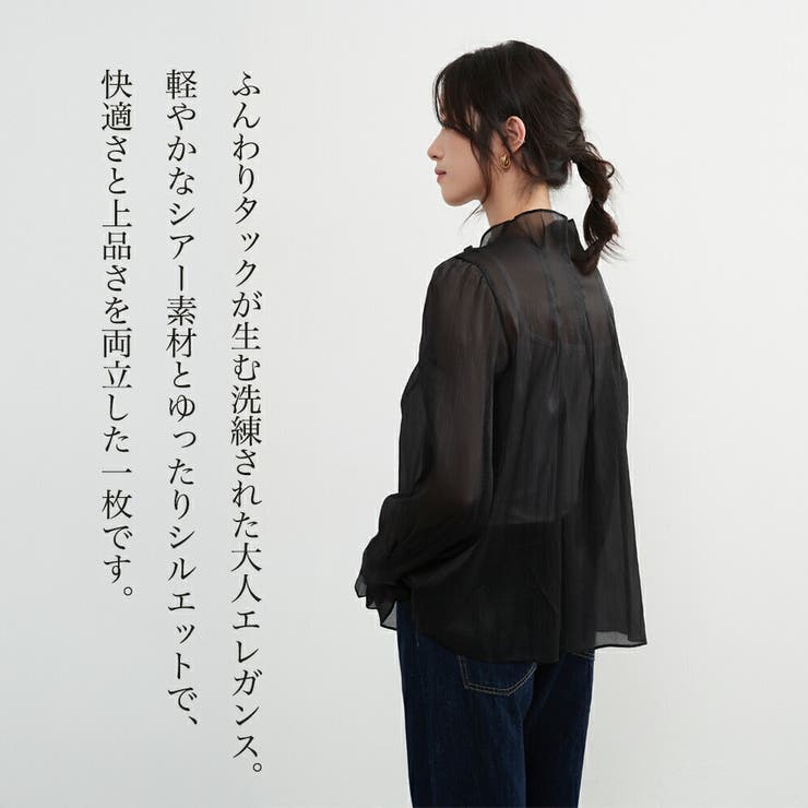 超軽シアーブラウス長袖トップスタックデザインエレガントきれいめ | On One's Own | 詳細画像3 