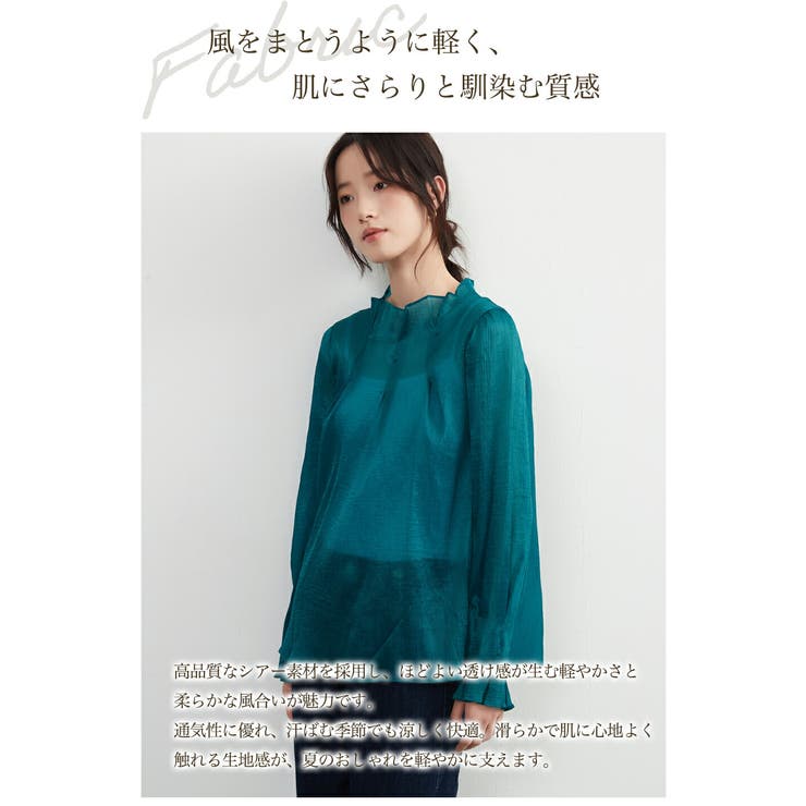 超軽シアーブラウス長袖トップスタックデザインエレガントきれいめ | On One's Own | 詳細画像6 