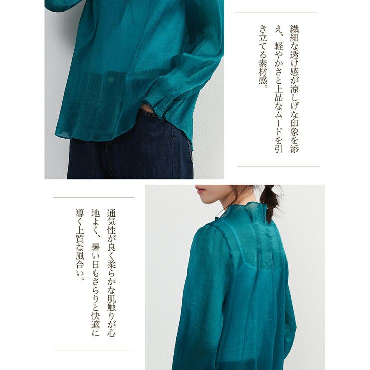 超軽シアーブラウス長袖トップスタックデザインエレガントきれいめ | On One's Own | 詳細画像7 