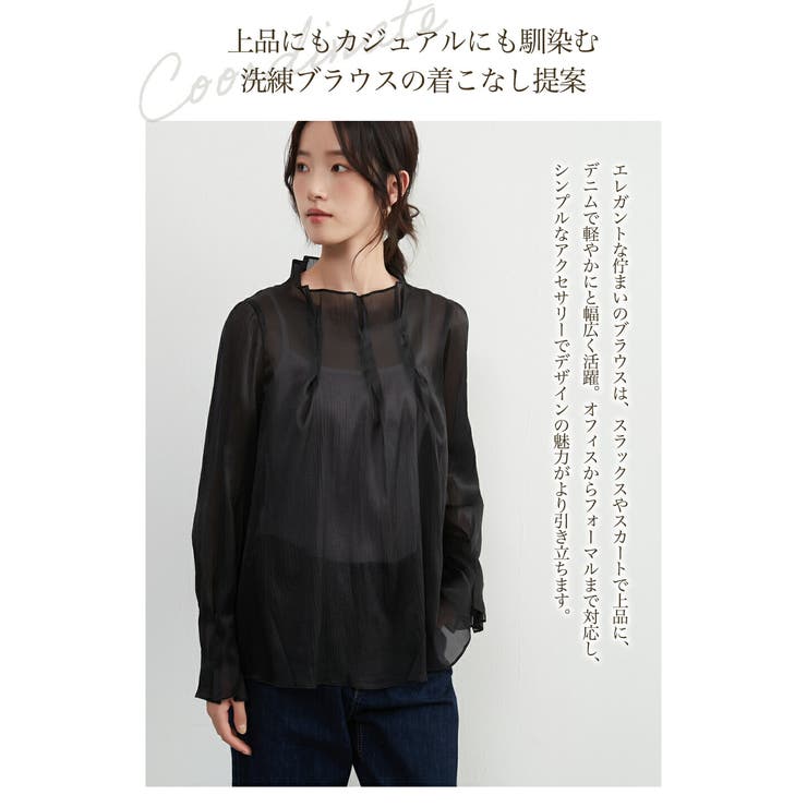 超軽シアーブラウス長袖トップスタックデザインエレガントきれいめ | On One's Own | 詳細画像8 