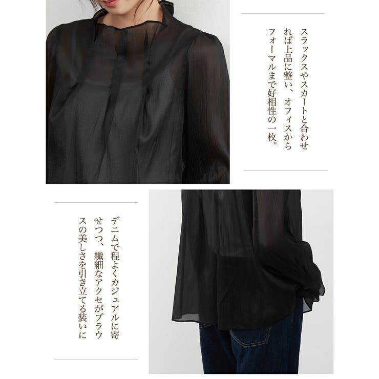 超軽シアーブラウス長袖トップスタックデザインエレガントきれいめ | On One's Own | 詳細画像9 