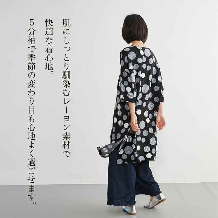 レーヨンドット柄チュニック5分袖ルーズフィットトップスブラウス | On One's Own | 詳細画像5 