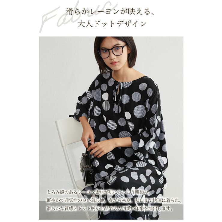 レーヨンドット柄チュニック5分袖ルーズフィットトップスブラウス | On One's Own | 詳細画像7 