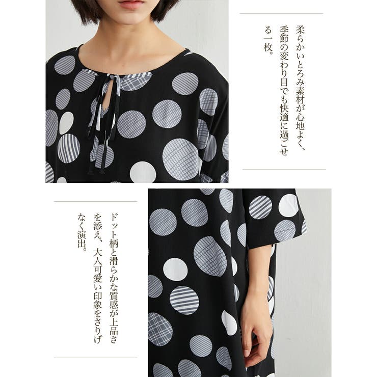 レーヨンドット柄チュニック5分袖ルーズフィットトップスブラウス | On One's Own | 詳細画像8 