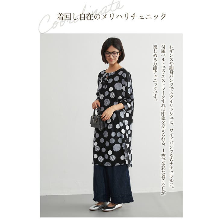 レーヨンドット柄チュニック5分袖ルーズフィットトップスブラウス | On One's Own | 詳細画像11 
