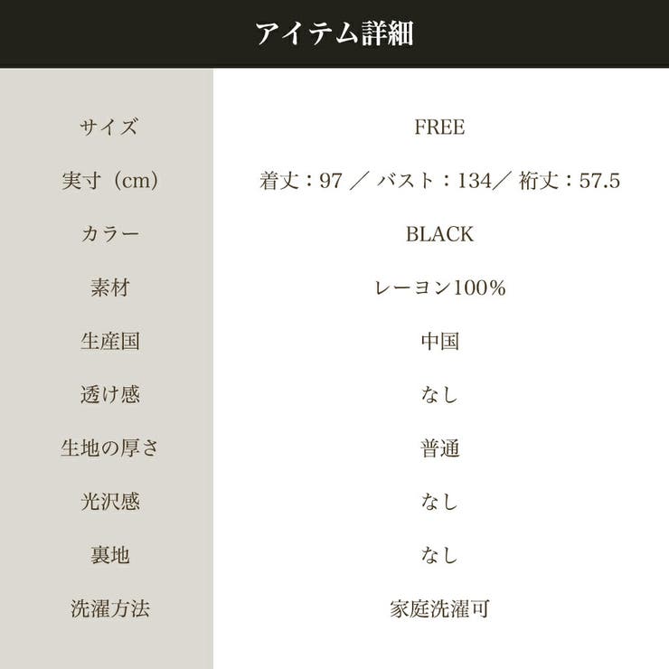 レーヨンドット柄チュニック5分袖ルーズフィットトップスブラウス | On One's Own | 詳細画像12 