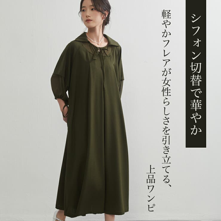 半袖ロングワンピースシフォン切替フレアタックロング丈 Aライン | On One's Own | 詳細画像3 