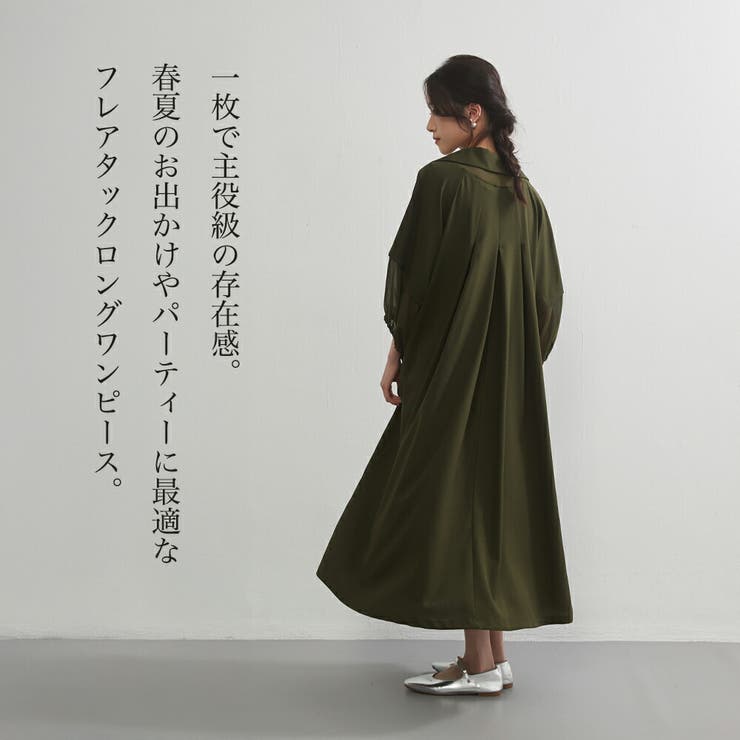 半袖ロングワンピースシフォン切替フレアタックロング丈 Aライン | On One's Own | 詳細画像4 