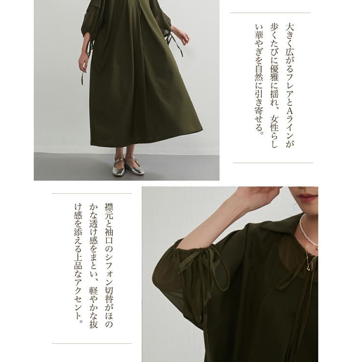 半袖ロングワンピースシフォン切替フレアタックロング丈 Aライン | On One's Own | 詳細画像6 