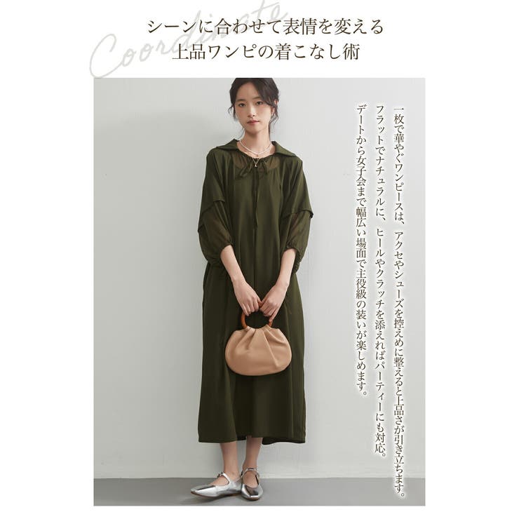 半袖ロングワンピースシフォン切替フレアタックロング丈 Aライン | On One's Own | 詳細画像9 