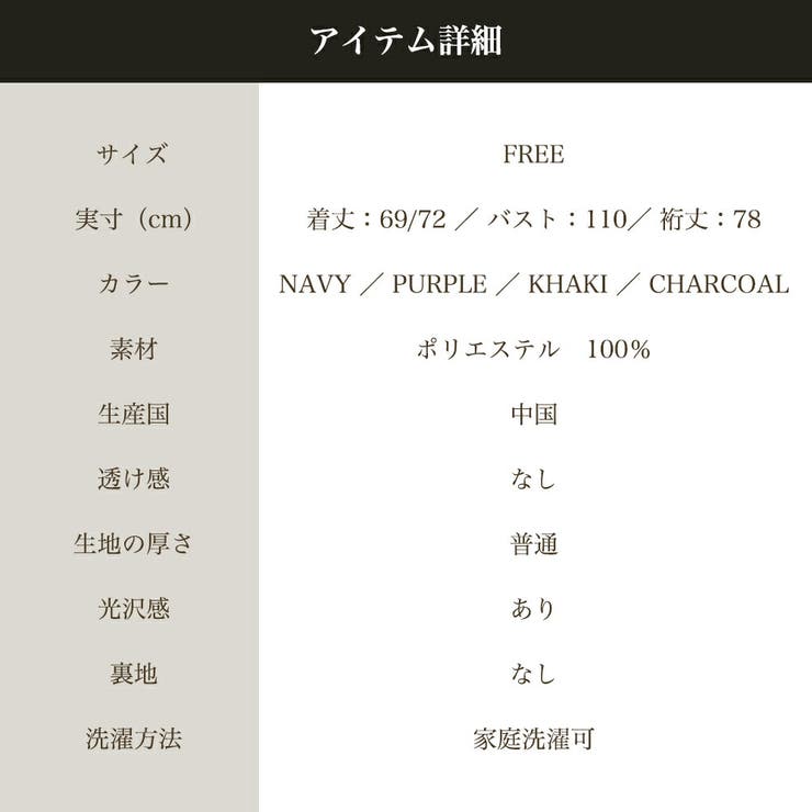 艶感ジャカード織り長袖シャツ ブラウスきれいめオフィスコーデ | On One's Own | 詳細画像14 