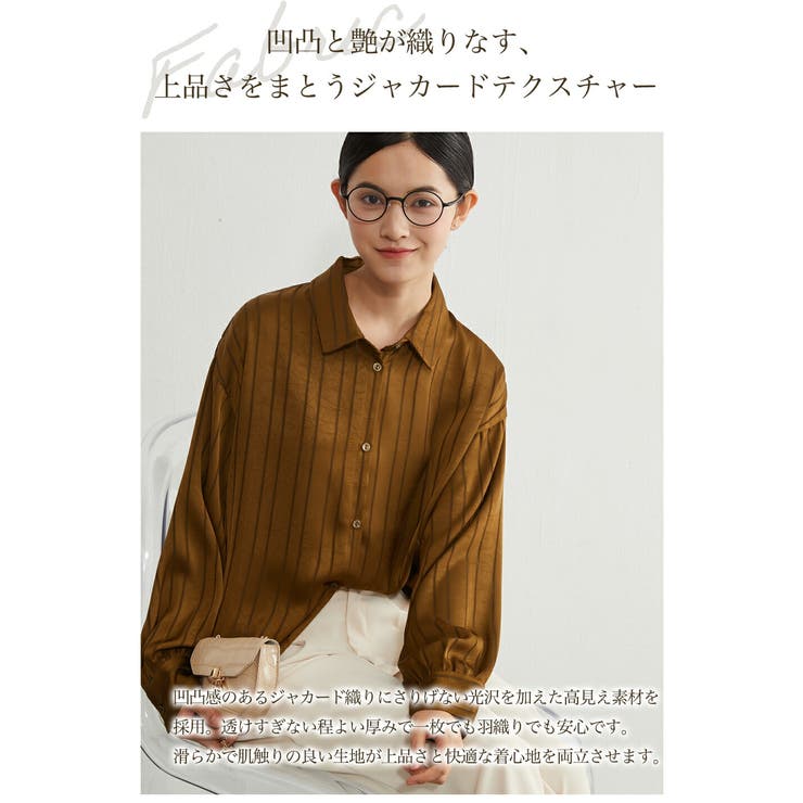 艶感ジャカード織り長袖シャツ ブラウスきれいめオフィスコーデ | On One's Own | 詳細画像6 