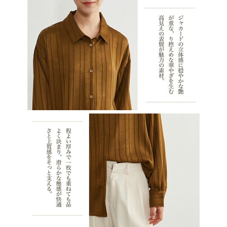 艶感ジャカード織り長袖シャツ ブラウスきれいめオフィスコーデ | On One's Own | 詳細画像7 