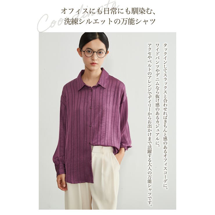 艶感ジャカード織り長袖シャツ ブラウスきれいめオフィスコーデ | On One's Own | 詳細画像8 