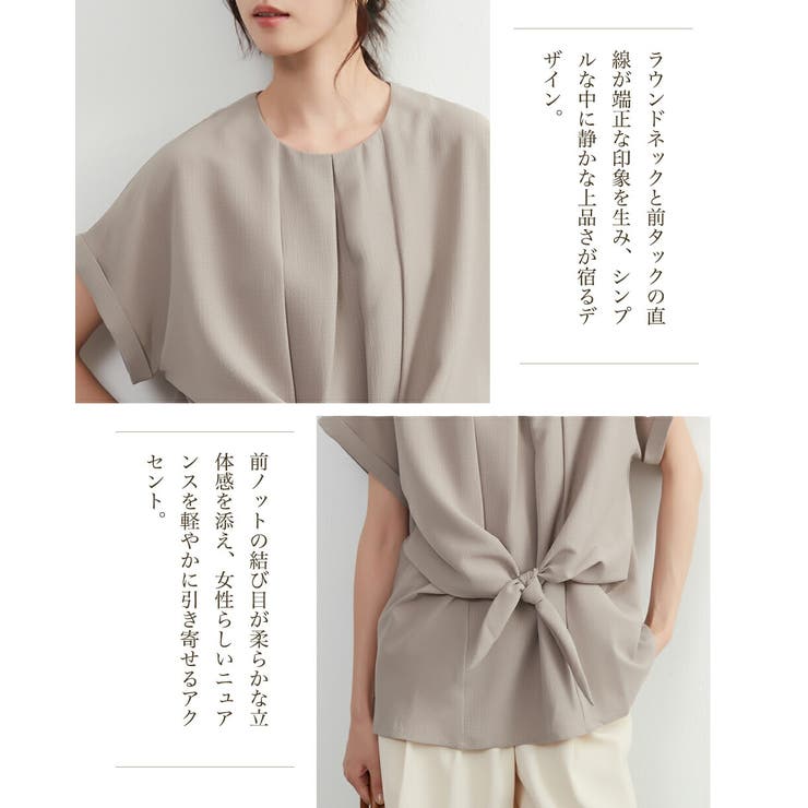 ノット結び半袖トップス前タックシンプルブラウスレディースラウンドネック | On One's Own | 詳細画像5 
