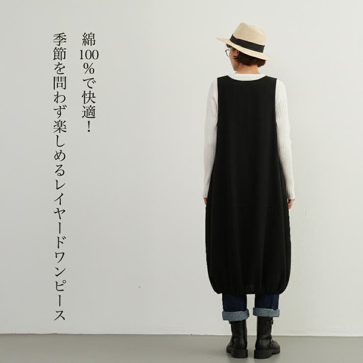 ノースリーブバルーンワンピース綿100ジャンスカワンピ体型カバー | On One's Own | 詳細画像3 