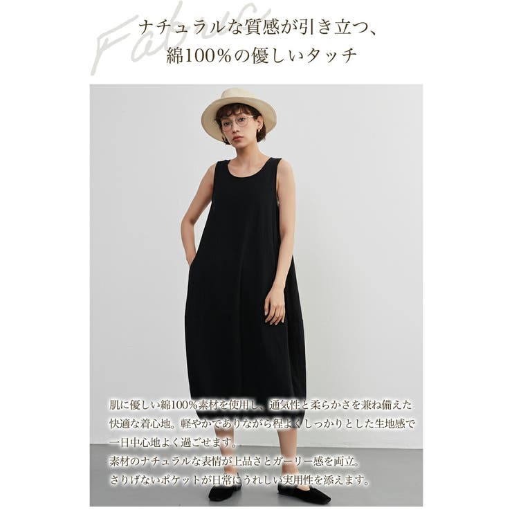 ノースリーブバルーンワンピース綿100ジャンスカワンピ体型カバー | On One's Own | 詳細画像5 