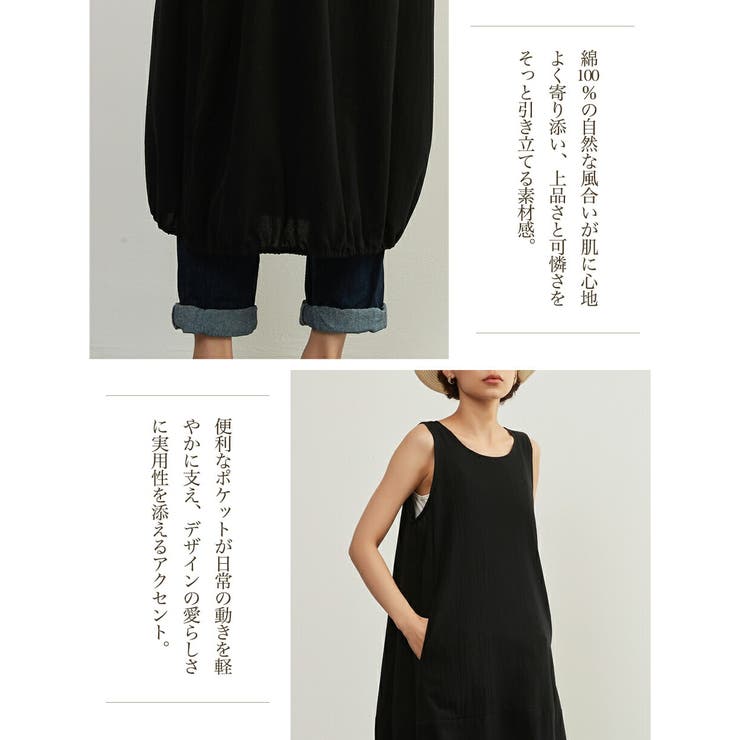 ノースリーブバルーンワンピース綿100ジャンスカワンピ体型カバー | On One's Own | 詳細画像6 