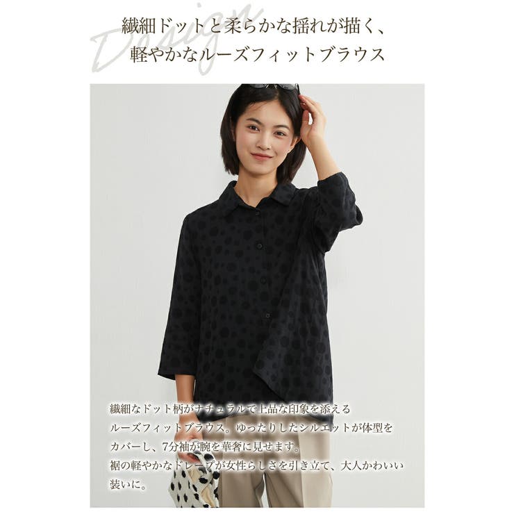 ドット柄ダブルガーゼ7分袖コットンシャツブラウスルーズフィット綿100％ | On One's Own | 詳細画像4 