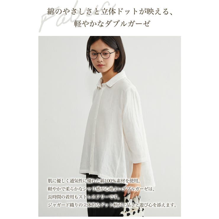 ドット柄ダブルガーゼ7分袖コットンシャツブラウスルーズフィット綿100％ | On One's Own | 詳細画像6 