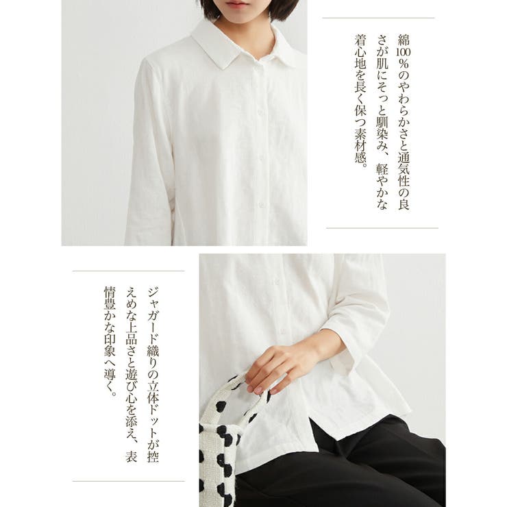 ドット柄ダブルガーゼ7分袖コットンシャツブラウスルーズフィット綿100％ | On One's Own | 詳細画像7 